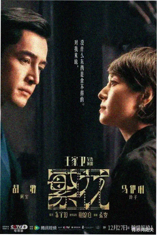暗黑荣光