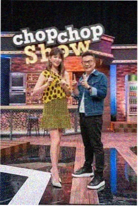 废土改造家