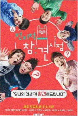 午夜忏悔