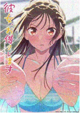 钢铁之骸